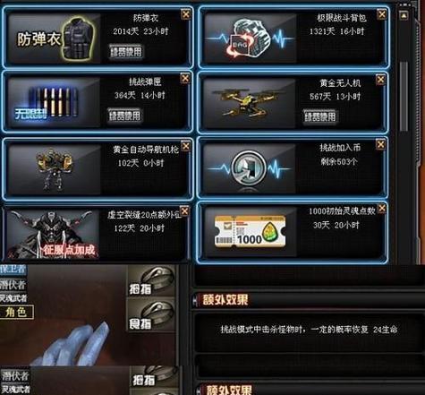 如何在cf挑战模式中获得更高分数？  第3张