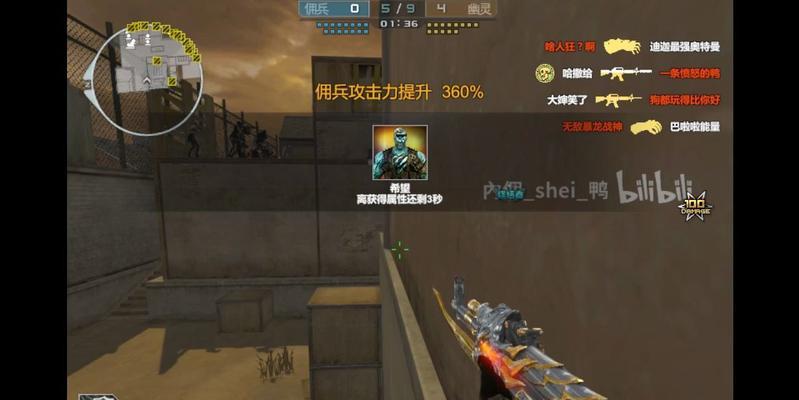 cf终极猎手位置如何更换？操作步骤是什么？  第1张