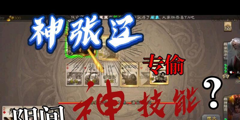 三国杀oppo手机更新步骤是什么？  第3张
