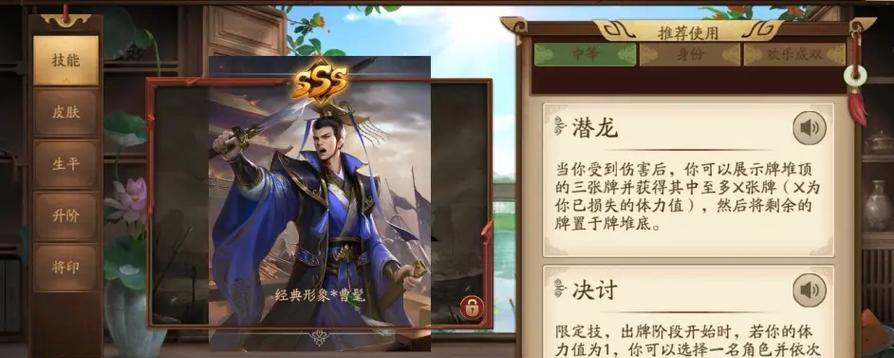 三国杀曹髦角色身份是什么？技能特点有哪些？  第3张