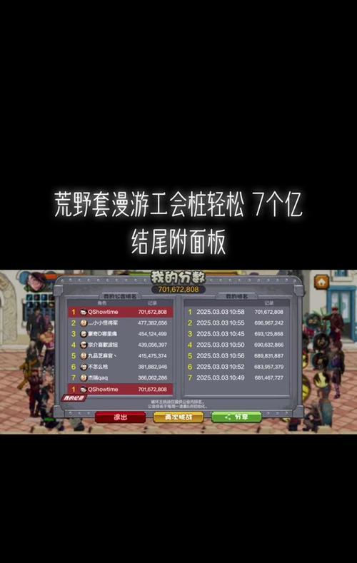 地下城手游漫游过39层的技巧是什么？有哪些难点需要注意？  第2张