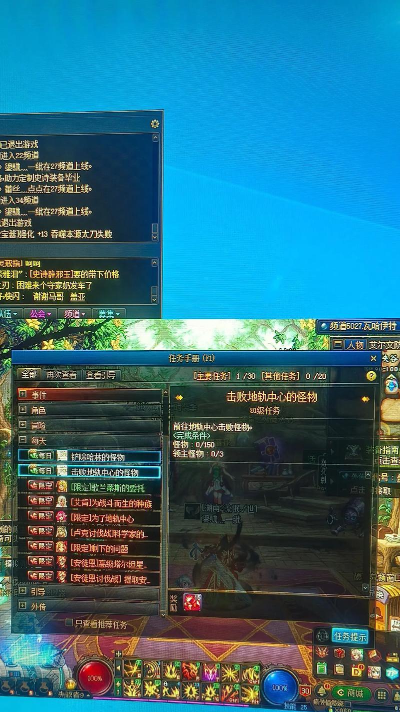 剑魂如何幻化光剑？幻化过程中需要注意什么？  第2张