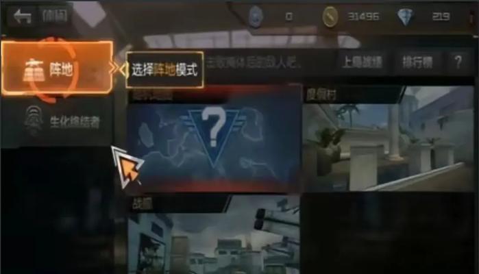 CF手雷打乱斗能增加多少活跃度？如何快速提升活跃度？  第2张