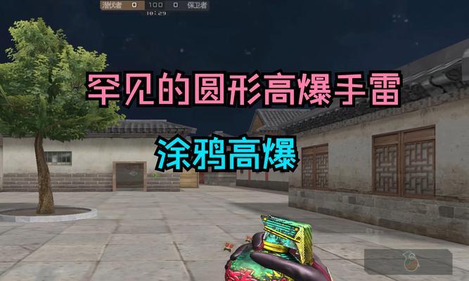 CF手雷打乱斗能增加多少活跃度？如何快速提升活跃度？  第3张