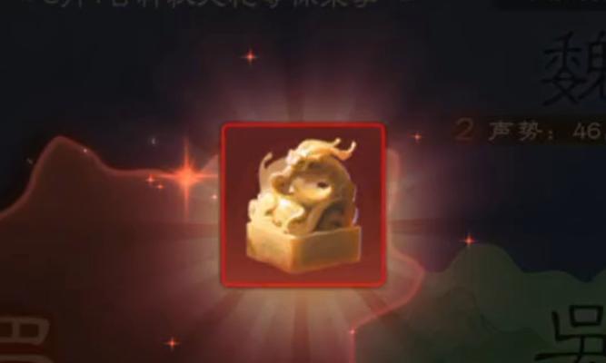 八个玉玺在三国杀中兑换什么最划算？策略是什么？  第1张