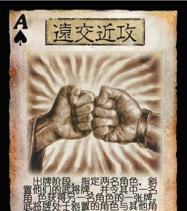 八个玉玺在三国杀中兑换什么最划算？策略是什么？  第2张