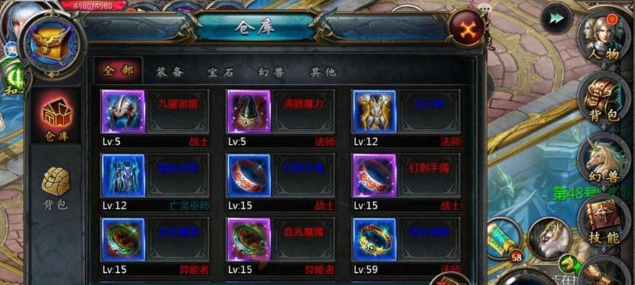 魔域91充值流程及注意事项？  第3张