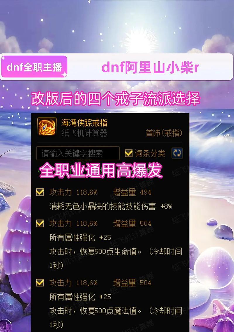 地下城勇士毁灭之魂获取方法？毁灭之魂的作用是什么？  第3张