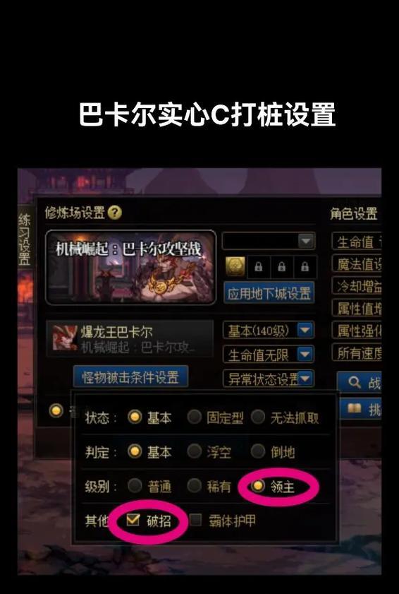 地下城魔法伤害与物理伤害区别？如何区分？  第3张
