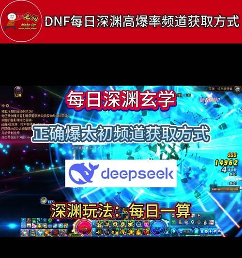 地下城ios测试服怎么进？测试服资格如何获取？  第3张