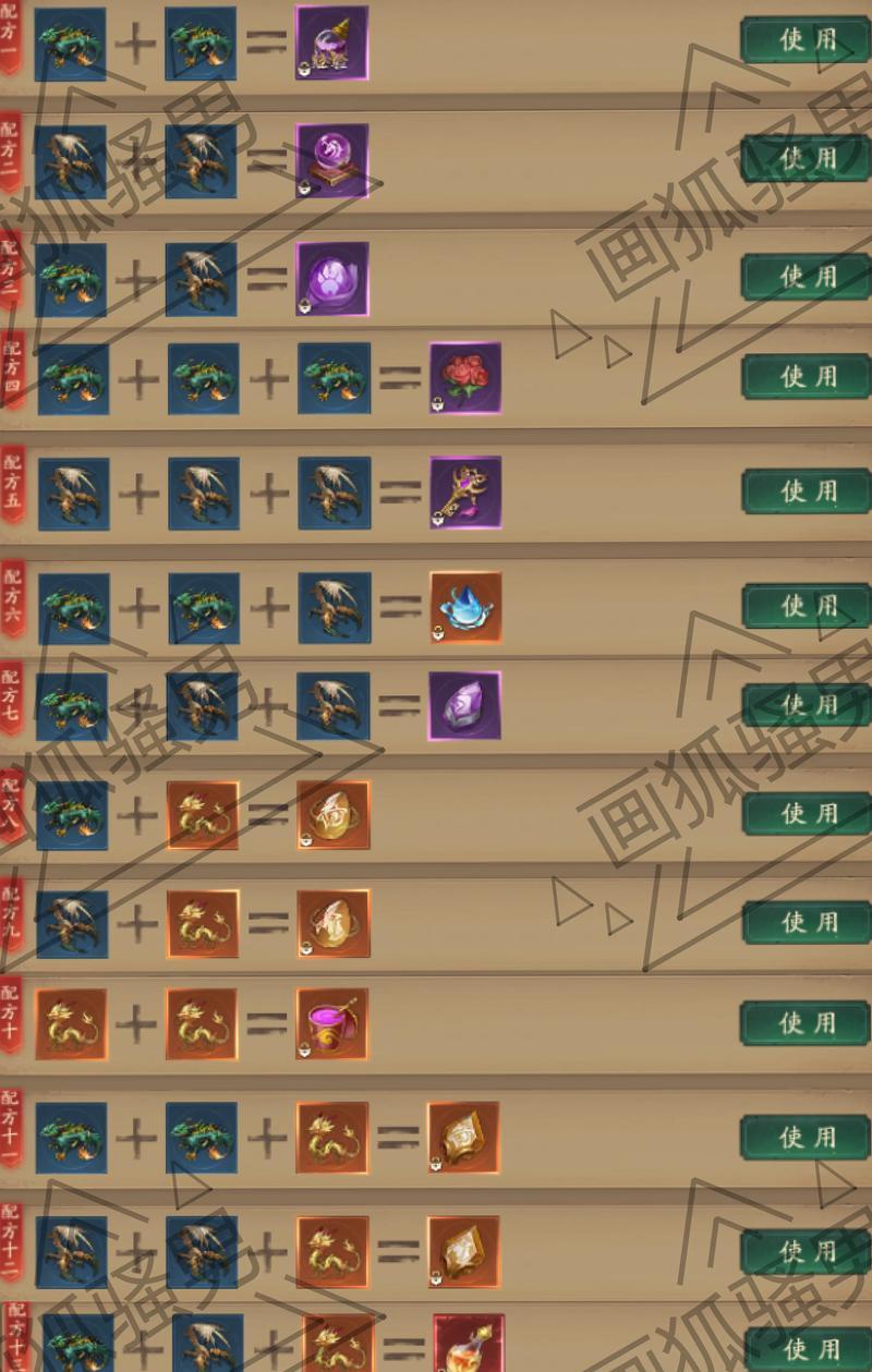 魔域中封印物品如何解开？破解封印物品的方法是什么？  第3张
