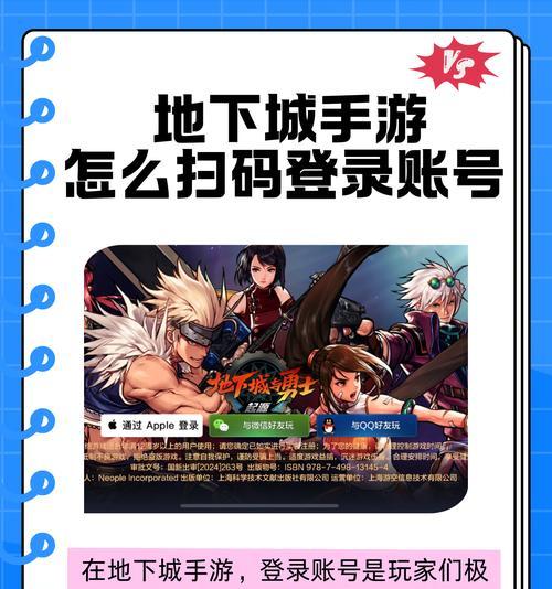 dnf怎么登录最稳定手机？有哪些登录技巧？  第2张
