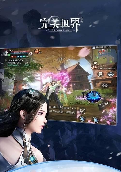 完美世界知名度怎么样？在同类游戏中地位如何？  第1张