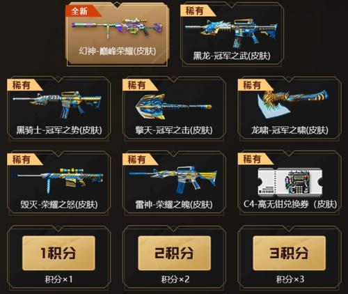 cf英雄雷cf选择技巧有哪些？  第1张
