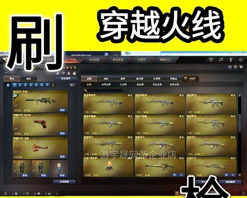 cf英雄雷cf选择技巧有哪些？  第3张