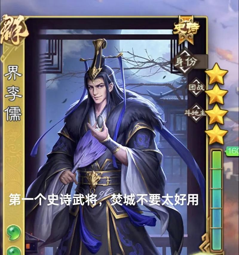 三国杀曹丕成神后为何不能玩？有什么替代策略？  第3张