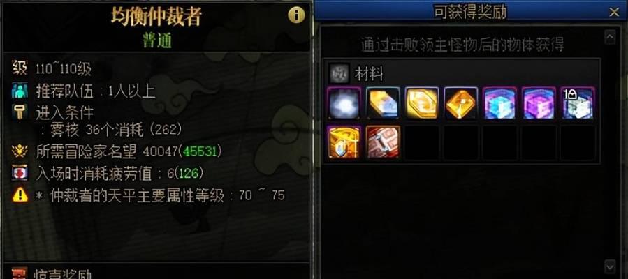 DNF晶体怎么合？合成晶体的最佳方法是什么？  第3张