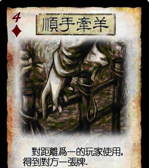 锦囊牌在三国杀中如何使用？有哪些特殊效果？  第2张