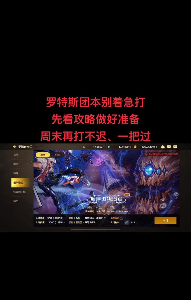 dnf阿斯兰怎么打？阿斯兰战斗的策略是什么？  第1张