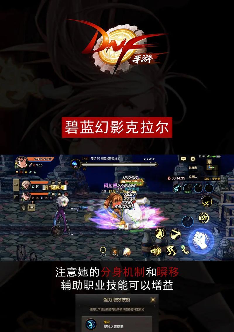 dnf阿斯兰怎么打？阿斯兰战斗的策略是什么？  第2张