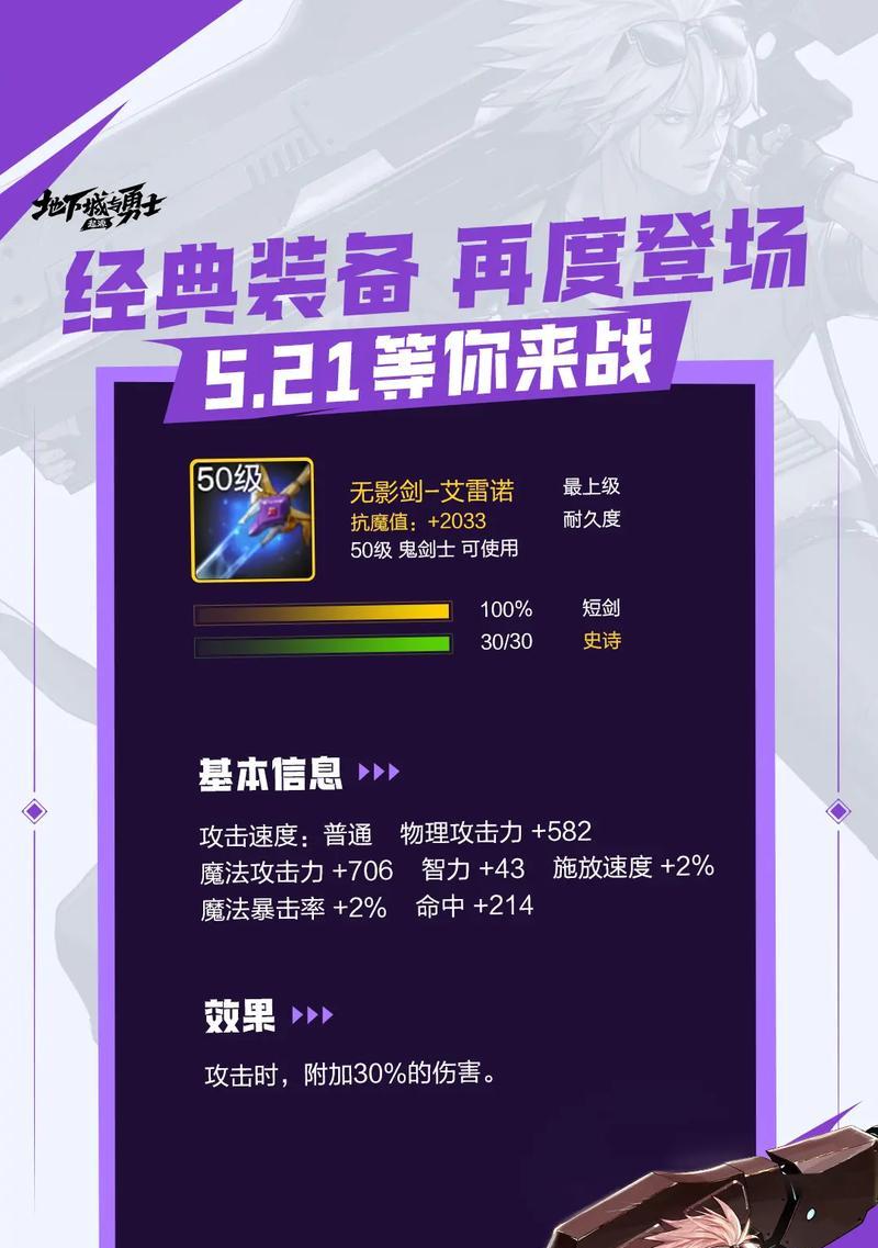 回归勇士礼包领取条件有哪些？  第1张