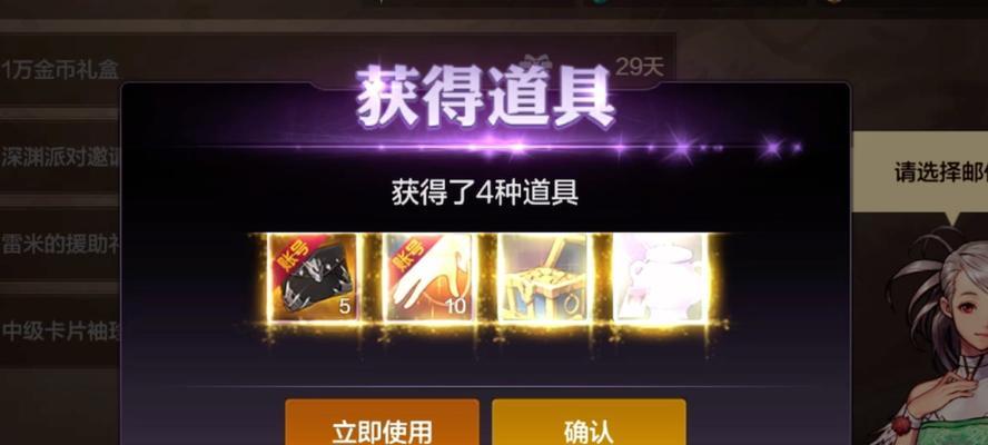回归勇士礼包领取条件有哪些？  第3张