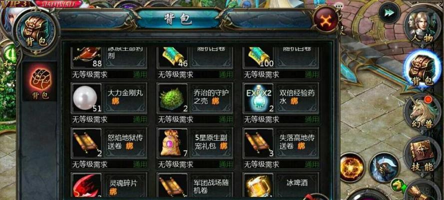 魔域极品攻石的作用和获取方式是什么？  第1张