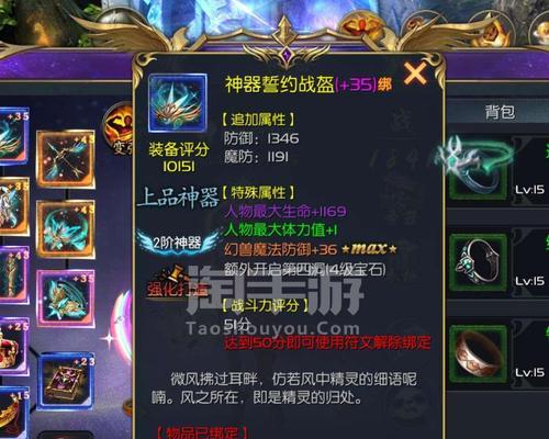 魔域极品攻石的作用和获取方式是什么？  第3张