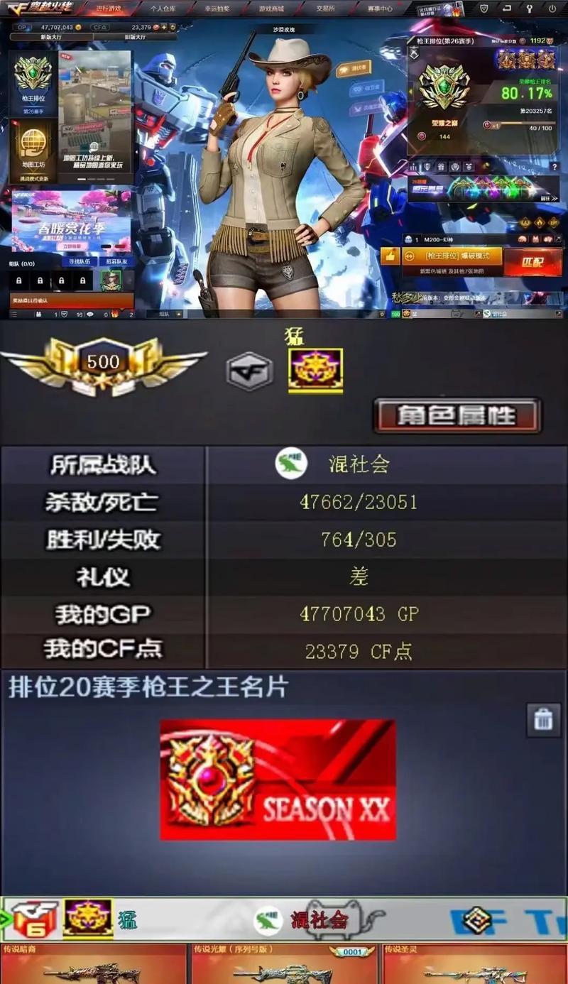 CF更名卡的使用方法是什么？如何正确更改游戏昵称？  第3张