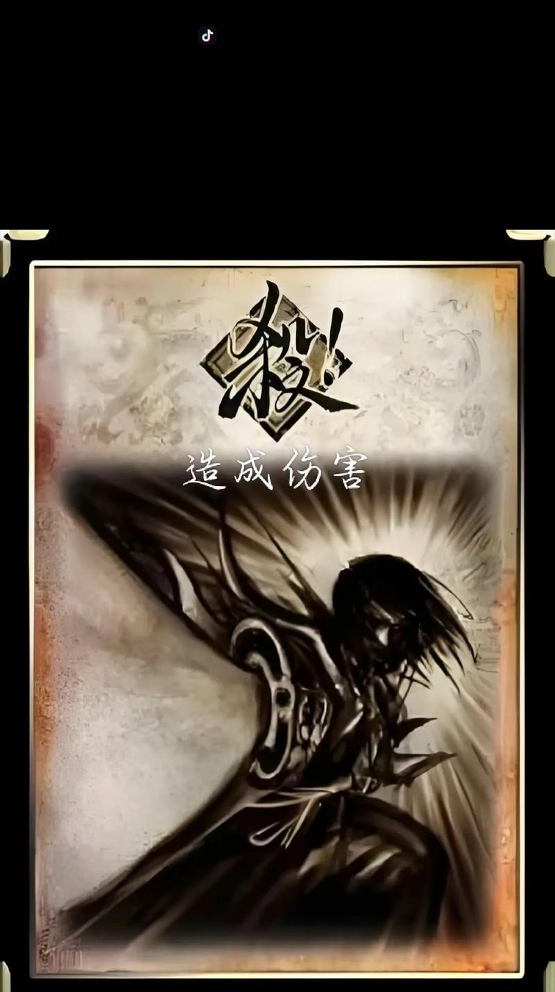 三国杀最早的实体卡牌有哪些？这些卡牌现在还能收集到吗？  第1张
