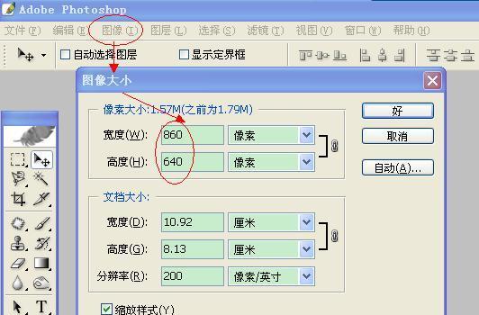 完美世界靶场设置步骤是什么？  第2张