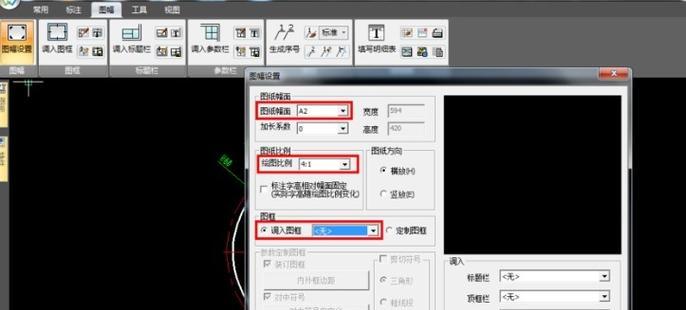 完美世界靶场设置步骤是什么？  第1张
