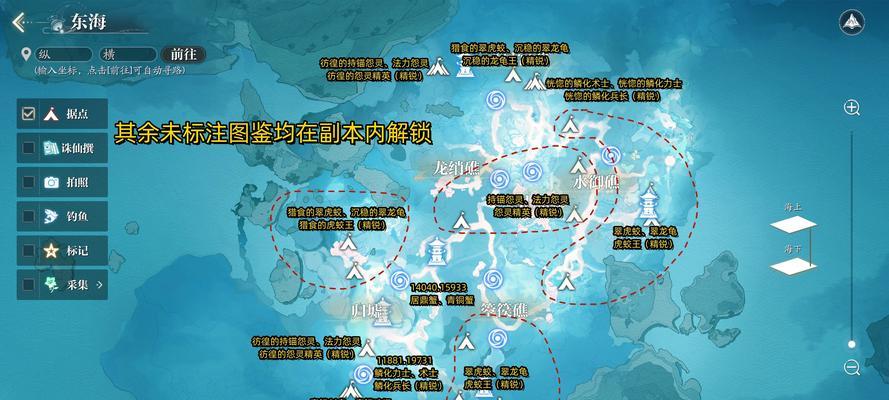 完美世界靶场设置步骤是什么？  第3张