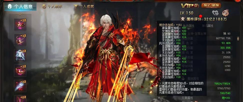 魔域血族觉醒的最佳时机是什么时候？觉醒后有哪些变化？  第3张