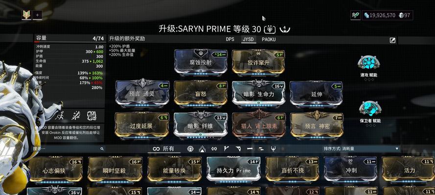 星际战甲空战武器使用技巧是什么？  第3张