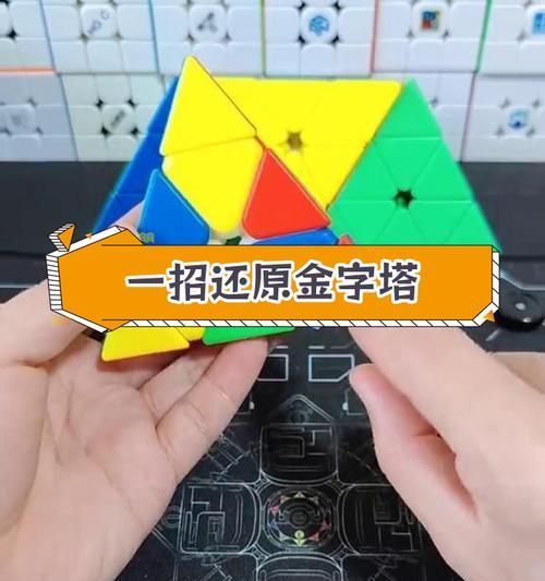 魔域文化金字塔顶部打开的秘诀是什么？需要什么条件？  第3张