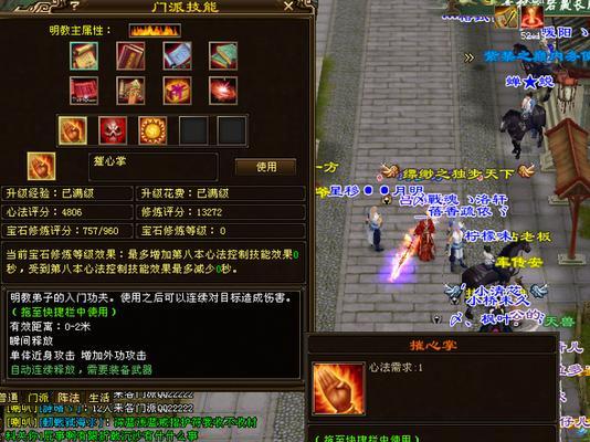 魔域连斩快捷键设置方法是什么？如何快速激活连斩技能？  第3张