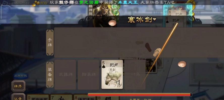 三国杀斗地主中如何查看队友视角？  第1张