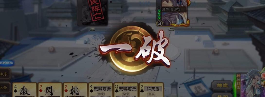 三国杀斗地主中如何查看队友视角？  第3张