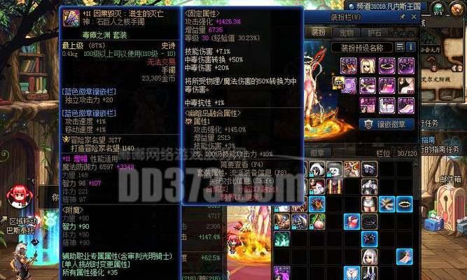 剑魂手镯选择标准是什么？  第2张