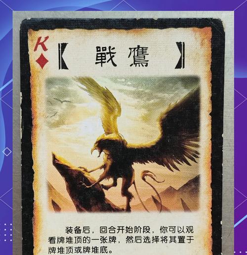 三国杀驱捉鬼技能用途是什么？  第1张