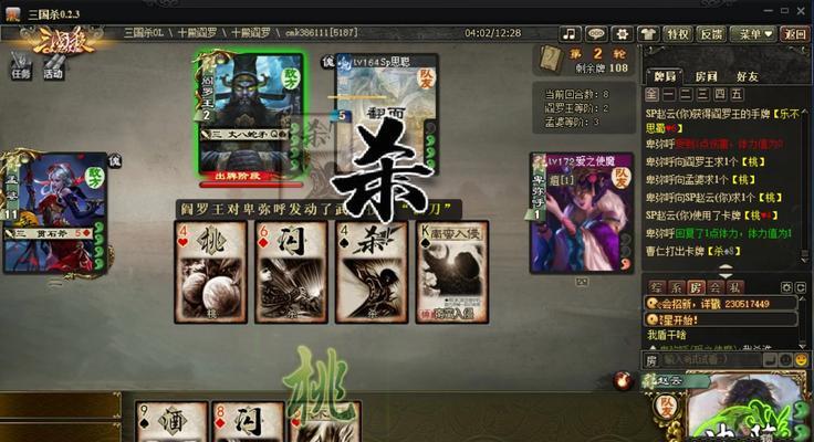 三国杀驱捉鬼技能用途是什么？  第2张