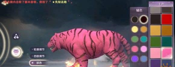 手游完美世界老虎PVP技能是什么？如何发挥最大效果？  第3张