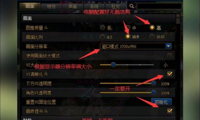 怎么换装备地下城？操作流程是什么？  第3张