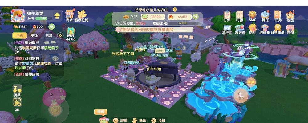 摩尔庄园芒果种子如何收集？收集方法是什么？  第1张
