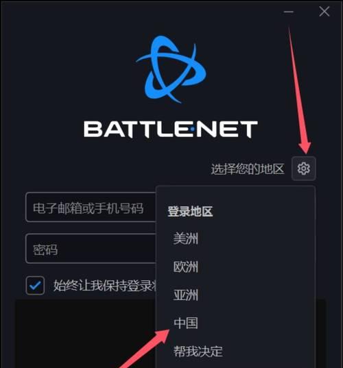 守望先锋国服海外注册有哪些步骤？  第2张
