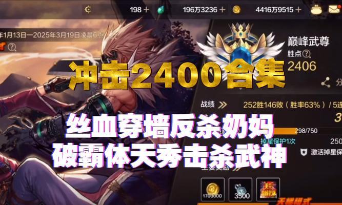 地下城手游pk场帧率调整方法是什么？如何优化游戏体验？  第2张