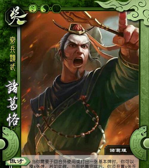 三国杀中哪个武将的技能最昂贵？  第1张
