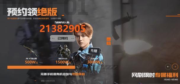 魔域启世三区预约不了怎么办？预约失败的原因及解决方法？  第1张