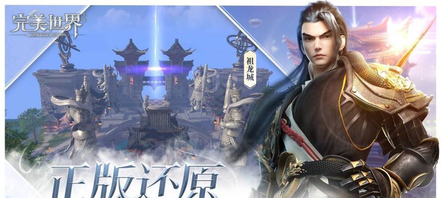 完美世界隐身怎么设置的？如何开启隐身模式？  第1张